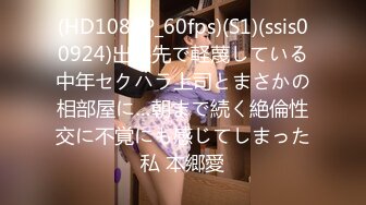 [MP4/ 54M] 漂亮的小希希 ，女上位骑乘，呻吟娇喘很诱人！