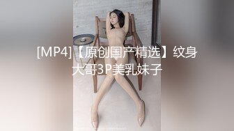 妹子全程露脸大秀直播 露奶旗袍装开档肉丝袜逼里塞跳弹[MP4/1.37GB]