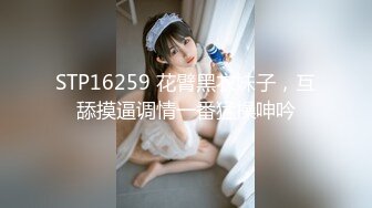 中国女孩结婚洞房穿婚纱被爆操肛塞尾巴后入颜射【MP4/168MB】