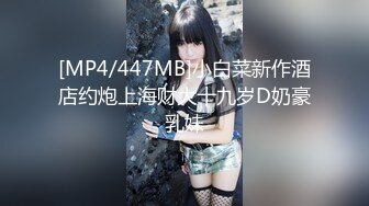 [MP4/496M]3/8最新 超美身材极品女神Yuri房间角落都留有性爱痕迹VIP1196