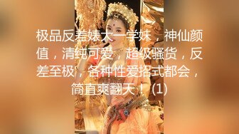 【新片速遞】&nbsp;&nbsp;【极品反差婊】老男人爱萝莉，这不妹子才刚过十八岁就被老男人得逞了，破处见红！[358.93M/MP4/00:04:56]