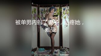 【甄选酒店极速流出】稀有绿叶房G奶金刚芭比约啪男友大战四发 除了睡觉就是猛操G奶