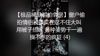 [原创]某音小网红的极品蜜桃臀主动坐上来