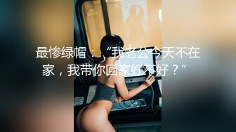 175【健身宝贝】超好看模特一样~超爱喷湿牛仔裤~自慰大秀 (3)