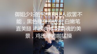 美乳女神色诱技师做爱内射流精 香艳女神玲珑