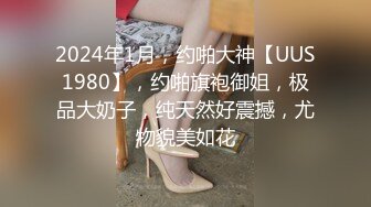 云盘高质露脸泄密！工程学院反差大学生，颜值一般胜在够骚够嫩奶子大，道具调教制服各种露脸性爱