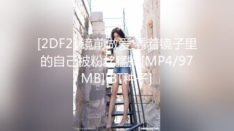 日常更新2023年9月25日个人自录国内女主播合集【178V】 (59)