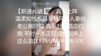 极品白虎B女神 知一妹妹 大尺度视图双洞齐开绝绝子反差婊[159P+8V/669M]