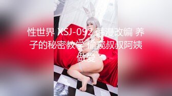 【开发探索】外围女神周末来袭，甜美苗条又听话