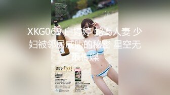 国产AV 星空无限传媒 XK8036 拾捌岁侄女被骗下海拍片 叔叔亲自开苞 麦小兜