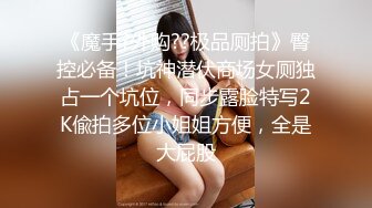 最新订阅流出，极品露脸女神！各大社交平台焦点网黄亚裔女神反差婊【Yuna】销魂私拍