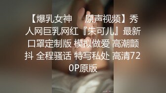 STP30491 170CM甜美小姐姐！文静乖巧炮友操！抓屌吸吮沙发上操，翘起屁股手指插入，第一视角撞击美臀