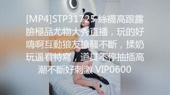 刺激！绝美大屁股操起来就是爽歪歪