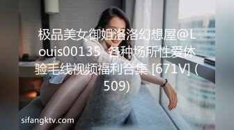 [HD/1.5G] 2024-06-08 SAT-0106跟着我的AV闺蜜旅游趣-花东篇EP-04