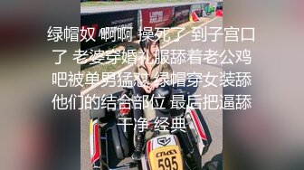 [MP4/ 770M] 专访楼凤站街女 白皙丰满体质一镜到底，提枪后入怒射