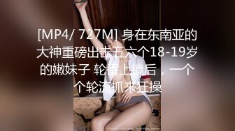 【新速片遞】邪恶的房东暗藏摄像头偷窥漂亮的美女租客洗澡❤️身材不错茂密的黑森林[834M/MP4/18:55]