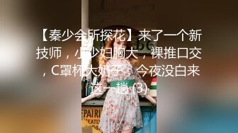 网红级新人美女骚话很多，宝贝我给你足交，掏出粉嫩奶子骚穴，娇喘呻吟嗲嗲，振动棒磨蹭，进出抽插很紧1