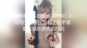 [MP4/ 845M] 年轻少妇酒店和相好的幽会“哥，你怎么这么厉害呢”完美露脸