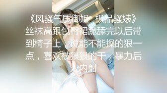 STP33941 糖心Vlog 淫荡母女共享肉棒2 丈母娘骚逼好紧直接无套抽插 媳妇都吃醋了 丝袜猫