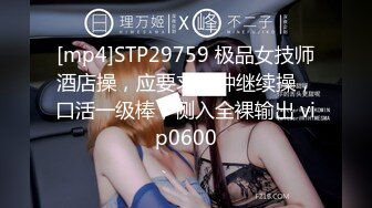 蜜桃传媒 PMC-229 禽兽继父操爆继女发泄-金宝娜