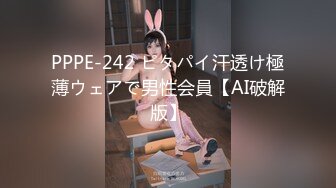 [MP4/47M]4/25最新 单位聚餐送喝多了的美女同事回酒店半推半就的上了她VIP1196