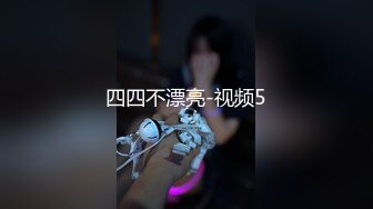 RAS-270腥24孝之用美乳孝順公公的年輕媳婦