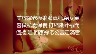 上校出品美女小白领网贷无法偿还宾馆侍候夫妻3P啪啪抵债妹子没长啥毛嫩嫩的