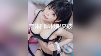 性视界 XSJ-136《八艳淫新》孤注一掷以身亦物-陆斑比