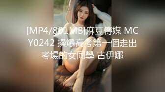 [MP4/ 407M] 偷情女白领 “我要给老老公戴绿帽子！我一会就要走了，快点嘛”性感职业装女白领中午休息时间找情人