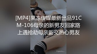 [MP4/ 455M] 奶水在滴答，一手握不下的骚奶子高颜值哺乳期少妇，交大鸡巴撅着屁股让小哥舔逼