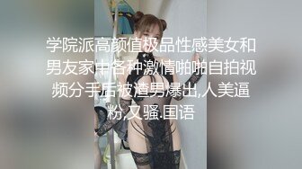 【精品泄密】白嫩豐滿極品人妻日常啪啪誘惑私拍福利 穿著情趣裝酒店偷情 翹起肥臀後入頂操 爽飛了 高清原版