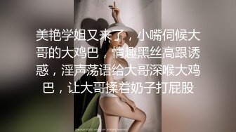 推特网黄沈阳健身博主[西蓝花]富二代淫乱生活记录和粉丝3P性感情趣内衣母狗小骚妇对白刺激