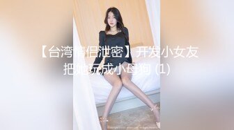 GS自购-售价36(BC-AA-040)蕾丝边公主裙美女弯腰选商品..肉丝袜配格子内