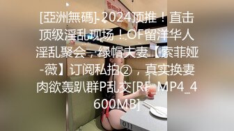 齐肩发瓜子脸黑丝长腿美少妇露脸带个指套手指