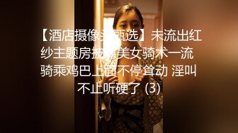 JK制服学妹树林看书被怪蜀黍强上 抓住推倒后入无套爆操 射完之后学妹落荒而逃