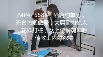 [MP4/791MB]3-15酒店偷拍，高颜值妆容精致的漂亮美少妇，和有钱榜一大哥开房