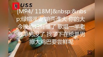 【新片速遞】勾搭漂亮嫂子偷情，全程露脸红丝情趣给大哥口交，激情性爱椅主动上位抽插，对着镜头浪叫呻吟，淫声荡语不断[1.04G/MP4/01:54:39]