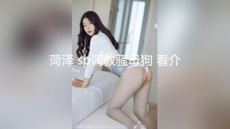 大萌萌猎艳约炮大奶肥臀良家人妻，洗完澡扒光衣服开搞，吃奶子玩逼让骚妇给口交大鸡巴舔蛋蛋，后入爆草抽插