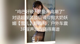 高能预警！极品身材颜值巅峰比女人还女人清纯风T娘【时时】，能攻能守约炮真假姐妹3P相当火爆，直男最爱 (4)