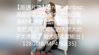 [MP4/3.9GB]拜金反差大學生美女【冠冠】與四眼富二代開房啪啪啪真實露臉自拍 床上的她是真的騷邊爹叫邊喊好深啊