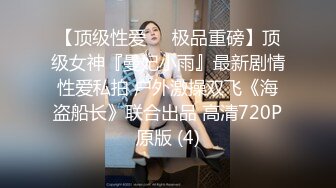 极品小姐姐摸鱼推荐女明星姐姐onlyfans_推特＿孙禾颐_23年（合集）【74v】 (13)