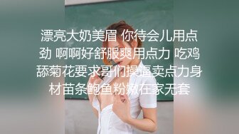 骚淫G奶熟女 模拟口交 舔自己大奶【36D大白兔】激情抖奶裸舞 黑丝诱惑【10v】 (10)