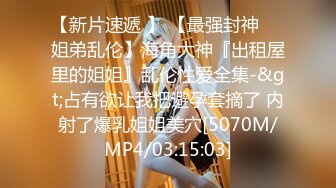 精品乱伦-魔鬼身材美女表姐穿着紧身牛仔裤阳台洗衣服时被表弟趁机解开裤子强干，激烈反抗最终被内射