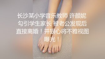 STP17925 约女同事搞一下新人高颜值大白美乳妹子啪啪，玩弄无毛粉穴口交近距离特写手指扣弄