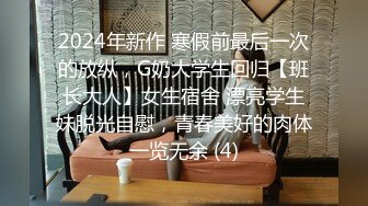 【粉丝福利】同事聚餐喝醉,带回酒店脱光光