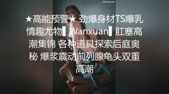 星空无限传媒 xktc-073 娇艳少妇报复家暴老公出轨王哥-斑比