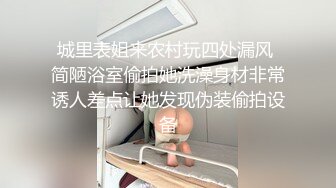 射成都母狗身上