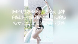 4月最新私房大神极品收藏 商场女厕后拍学妹白虎合集