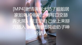 [MP4/939M]7/24最新 猥琐迷翻兼职学妹三人轮流干一步步推到口交操逼啪啪VIP1196