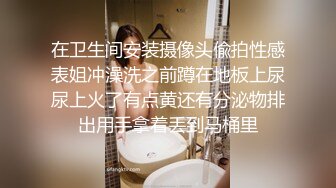 [MP4]少妇返场带上姐妹双飞大战 双女黑丝边口边舔扣逼 骑乘猛操拉手后入 中场休息再换女干